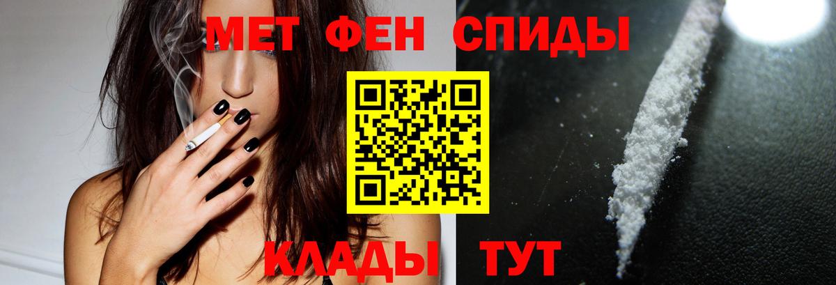 АМФ VHQ Муравленко