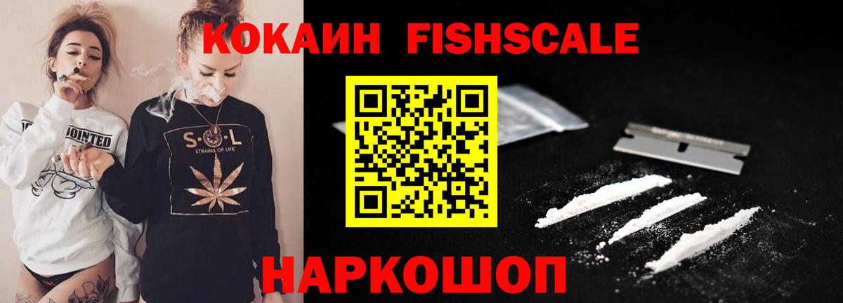 Cocaine Колумбийский Муравленко