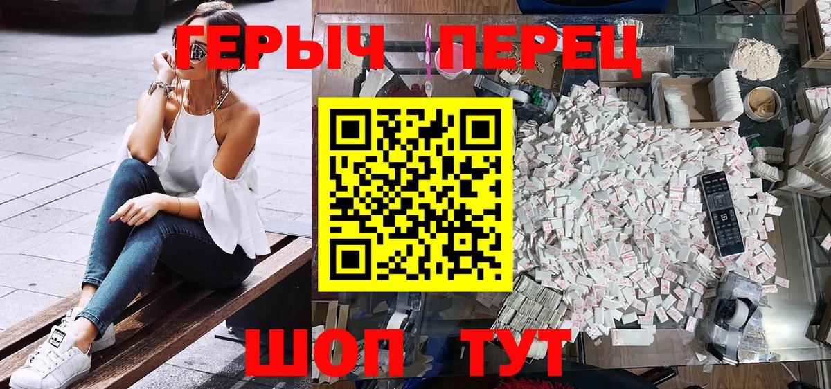 Муравленко  ГЕРОИН гречка  Вход с VPN 