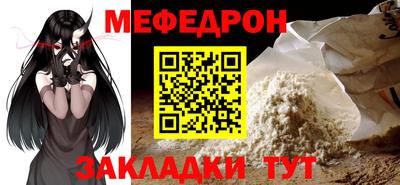 твердый Гусиноозёрск