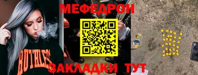 твердый Гусиноозёрск