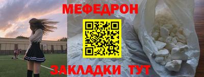 твердый Гусиноозёрск