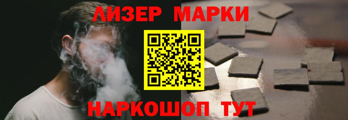 mega рабочий сайт  Вход с VPN  LSD-25 экстази кислота  Муравленко  ЛСД экстази кислота 