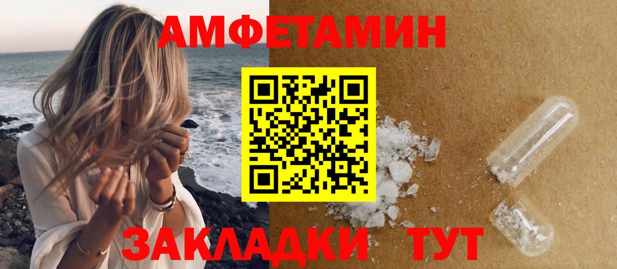 Муравленко  Первитин мет  Вход с VPN 
