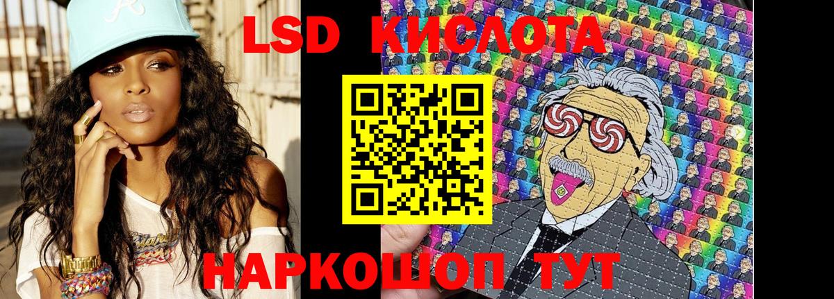 Марки NBOMe  Марки N-bome 1,8мг  Вход с VPN  Муравленко 
