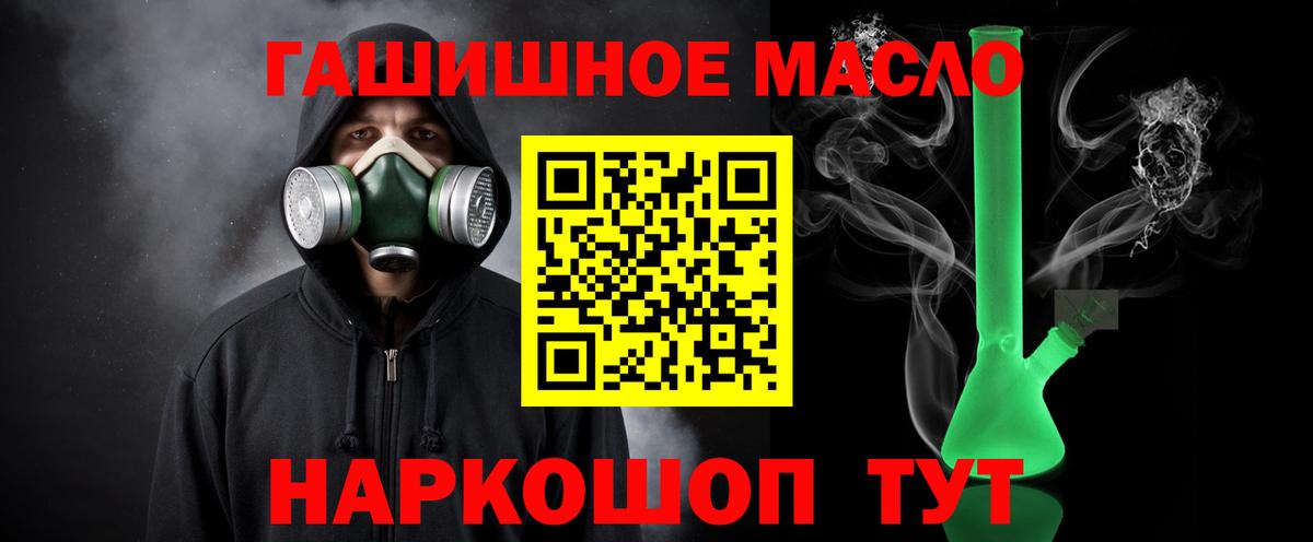 ТГК концентрат Муравленко