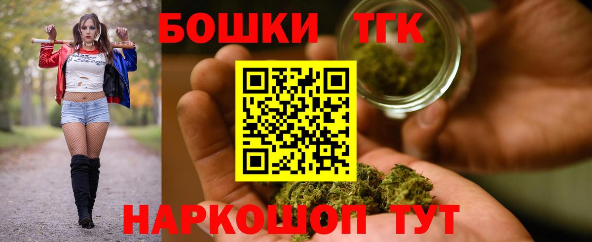 Бошки марихуана LSD WEED  Марихуана сатива  Муравленко  Шишки марихуана OG Kush  Вход с VPN 